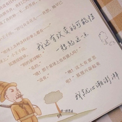 临沧福瑞交流群